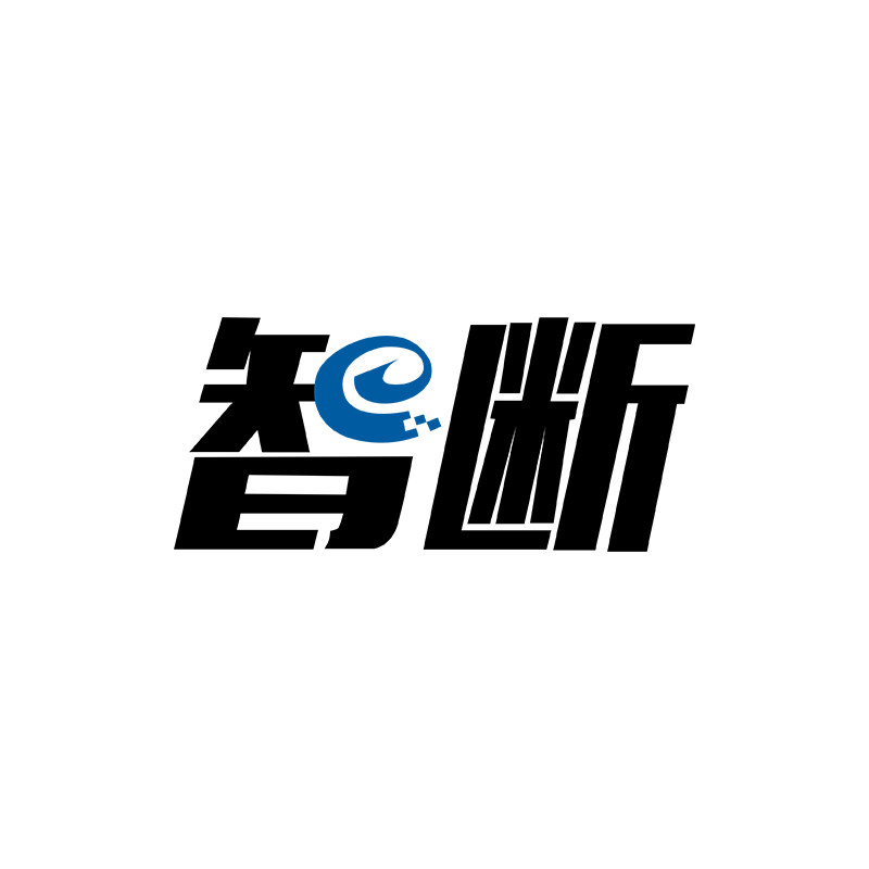 智断旗舰店