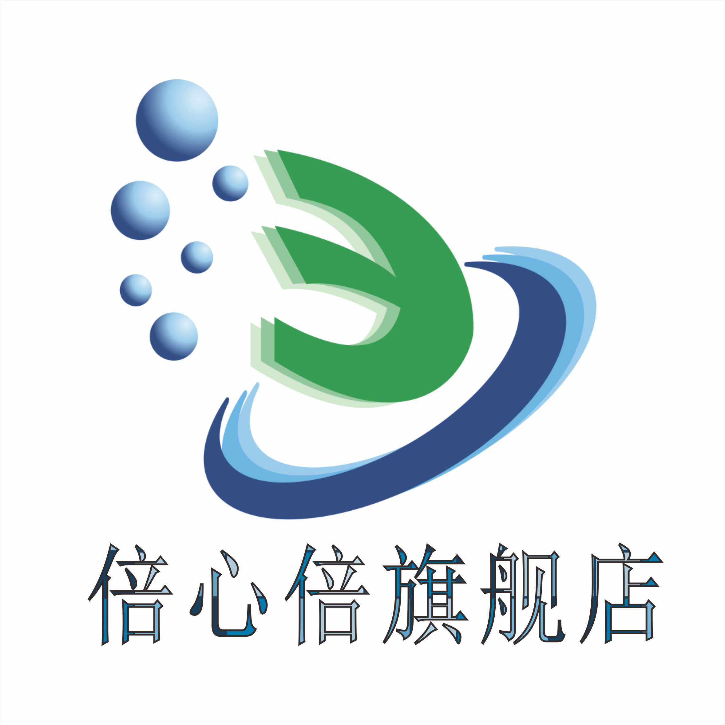 倍心倍旗舰店