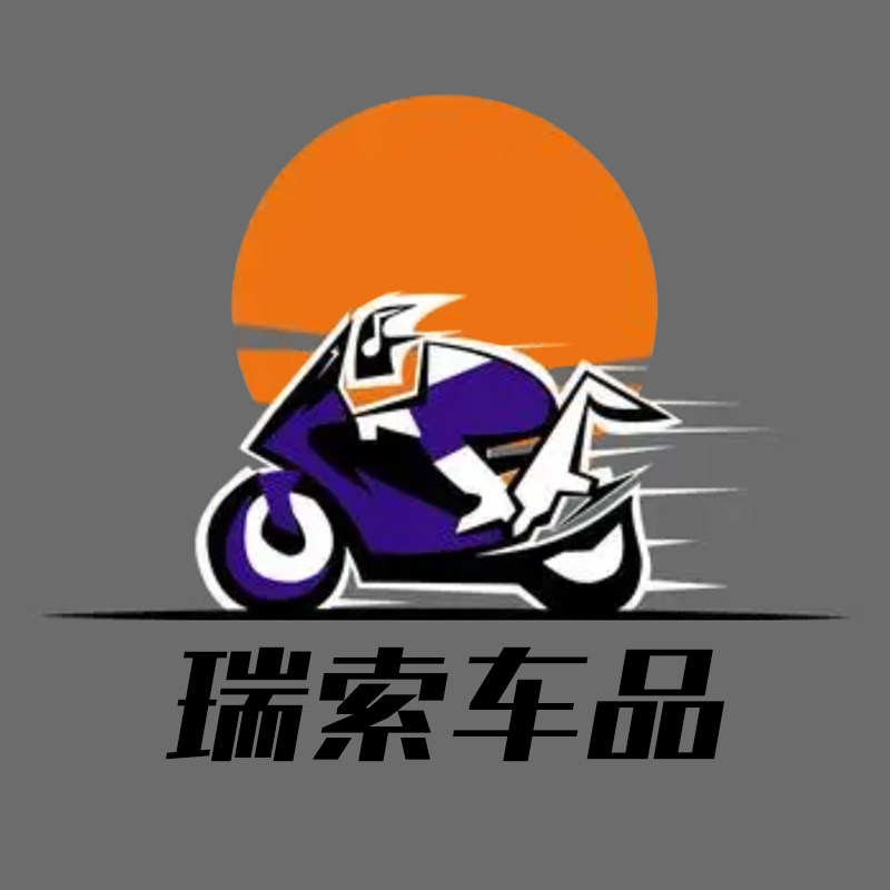 瑞索车品专营店