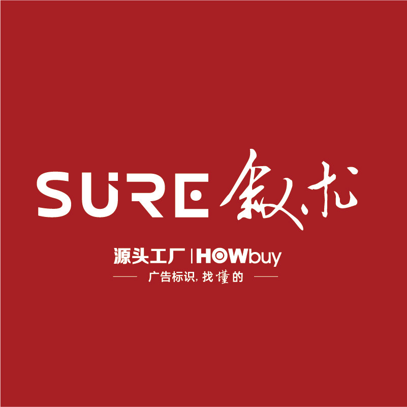 叙术文化