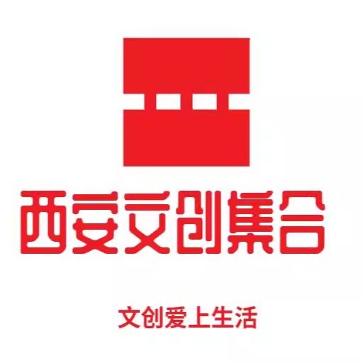 西安文创集合店