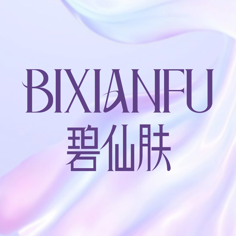 碧仙肤旗舰店