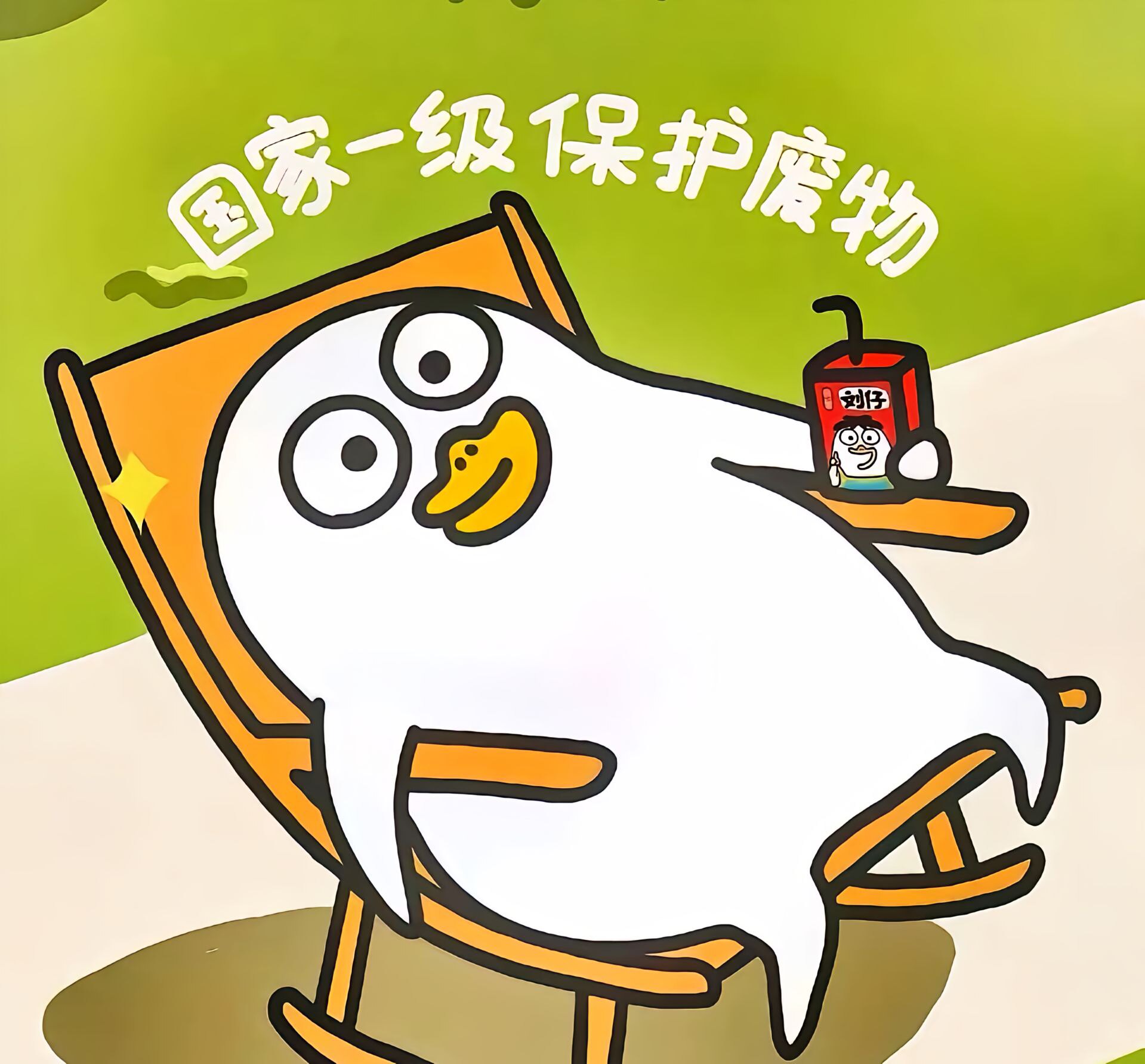 街尾杂货店