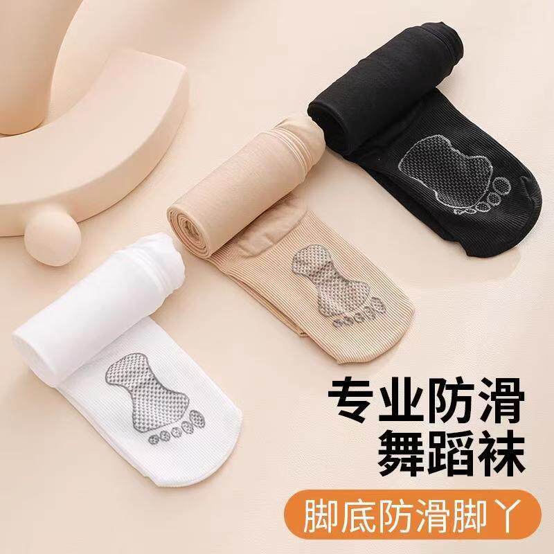 七点半童袜铺