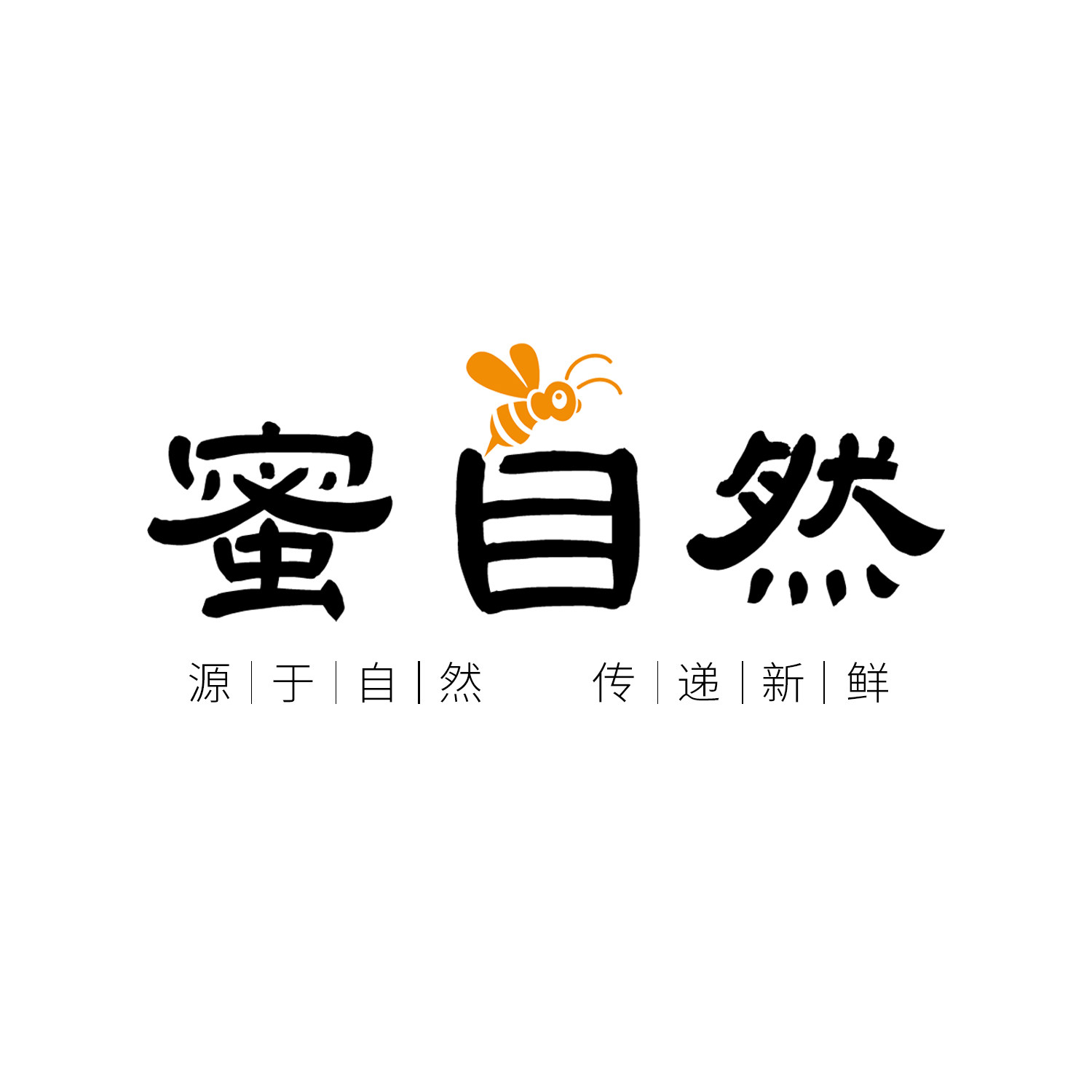 蜜自然旗舰店