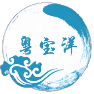 粤宝洋旗舰店