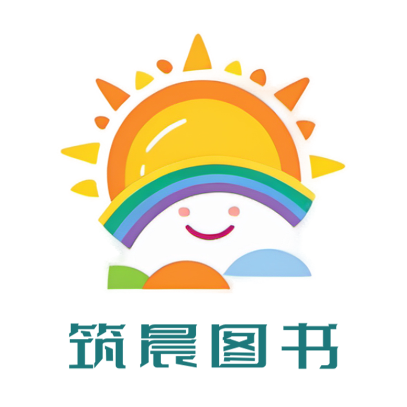 筑晨图书旗舰店