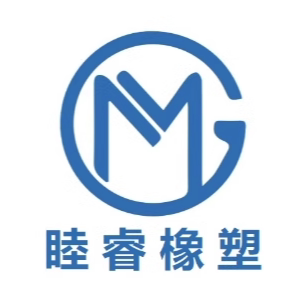 温州睦睿橡塑有限公司