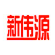 新伟源旗舰店
