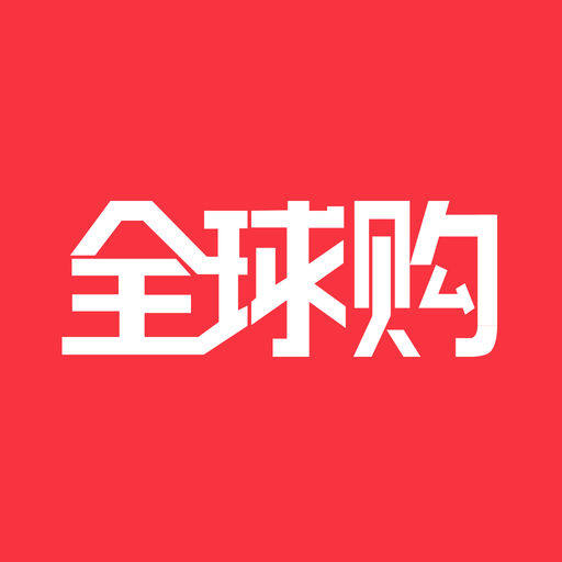 全球家居臻选