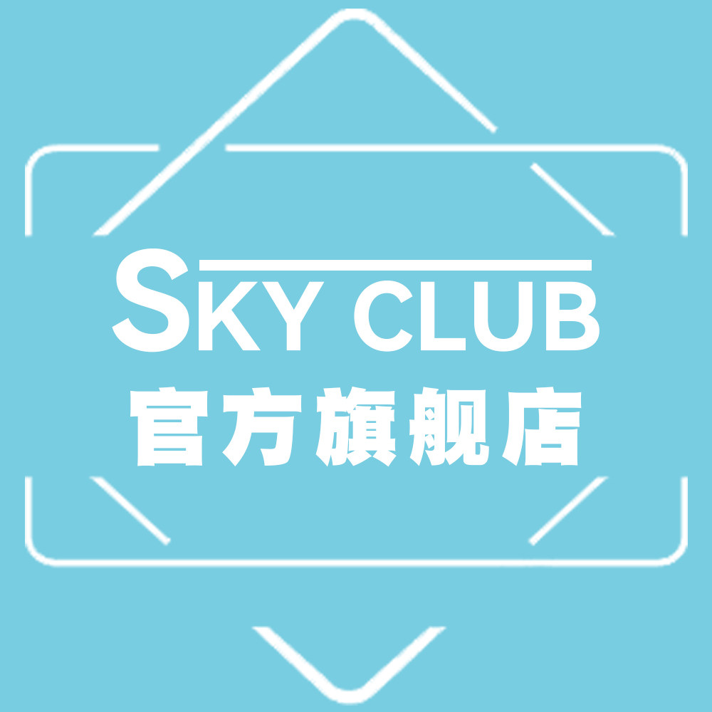 skyclub旗舰店