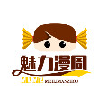 魅力漫周边