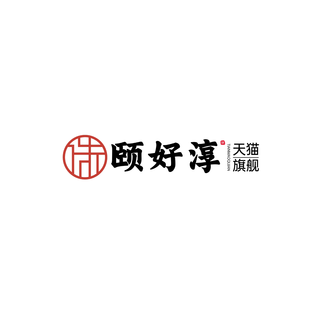 颐好淳干货旗舰店