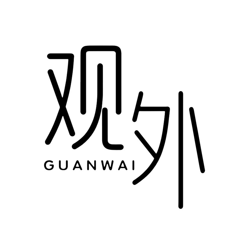 观外家居旗舰店