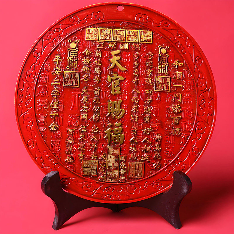 九华山祝福吉祥礼
