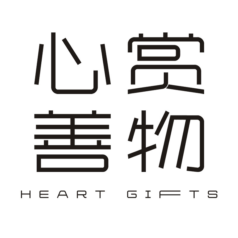 心赏善物旗舰店