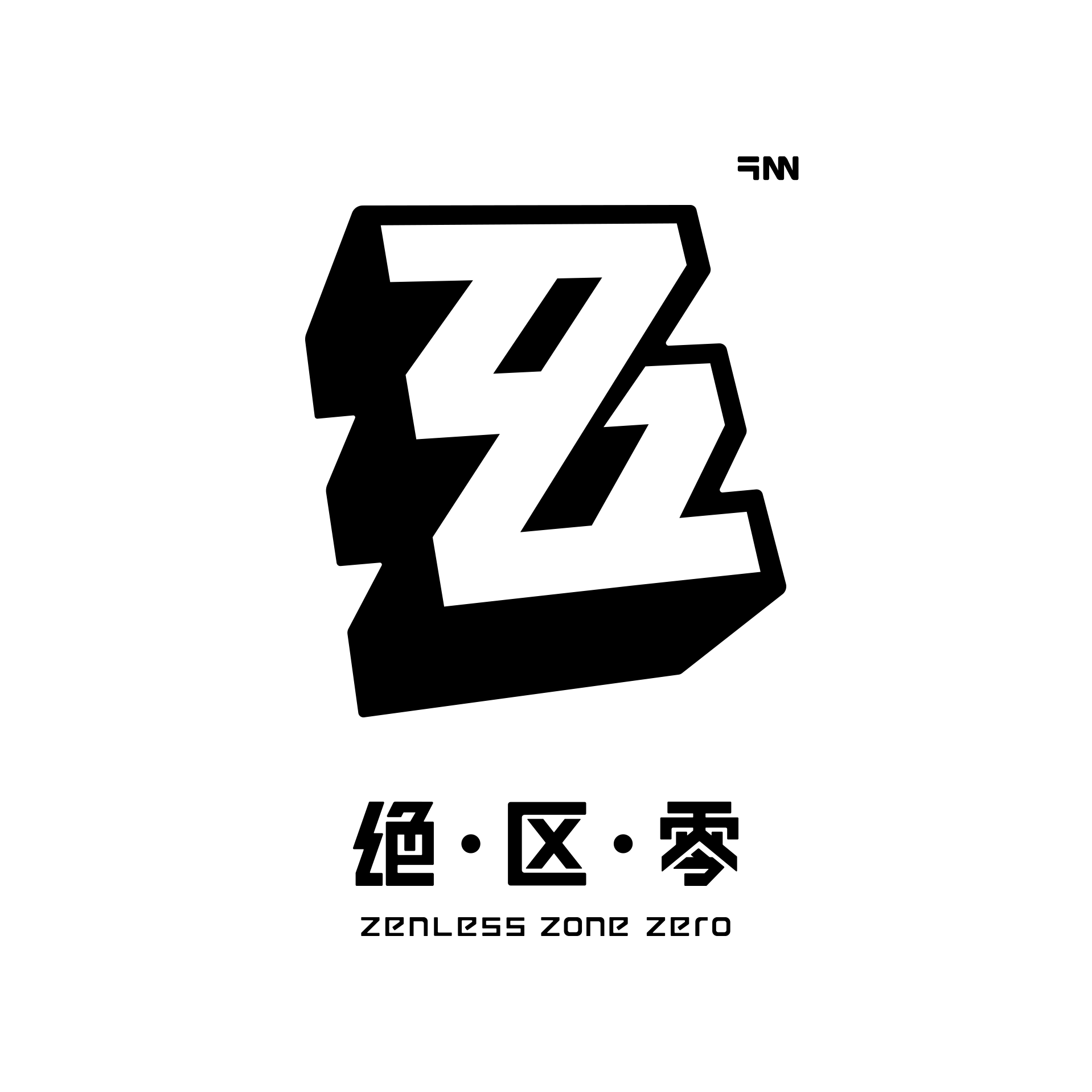 绝区零三Z官方旗舰店