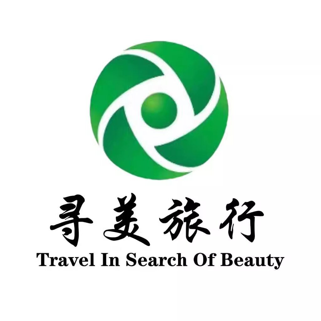 云南寻美国旅专营店