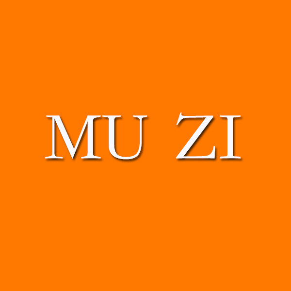 木子家居收纳生活馆