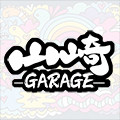 山崎GARAGE改装