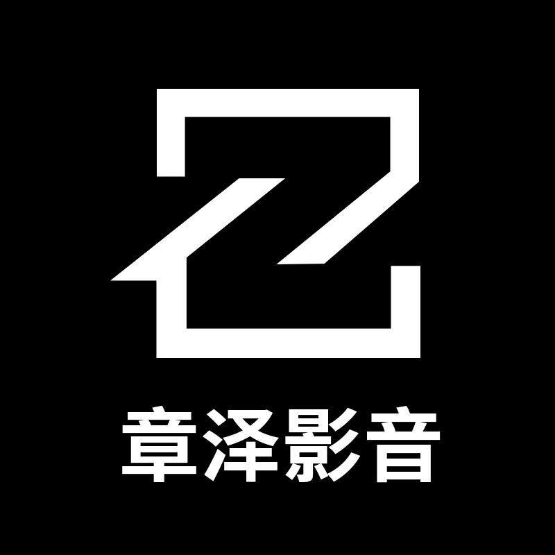 章泽影音专营店