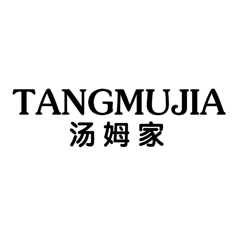 汤姆家童装旗舰店