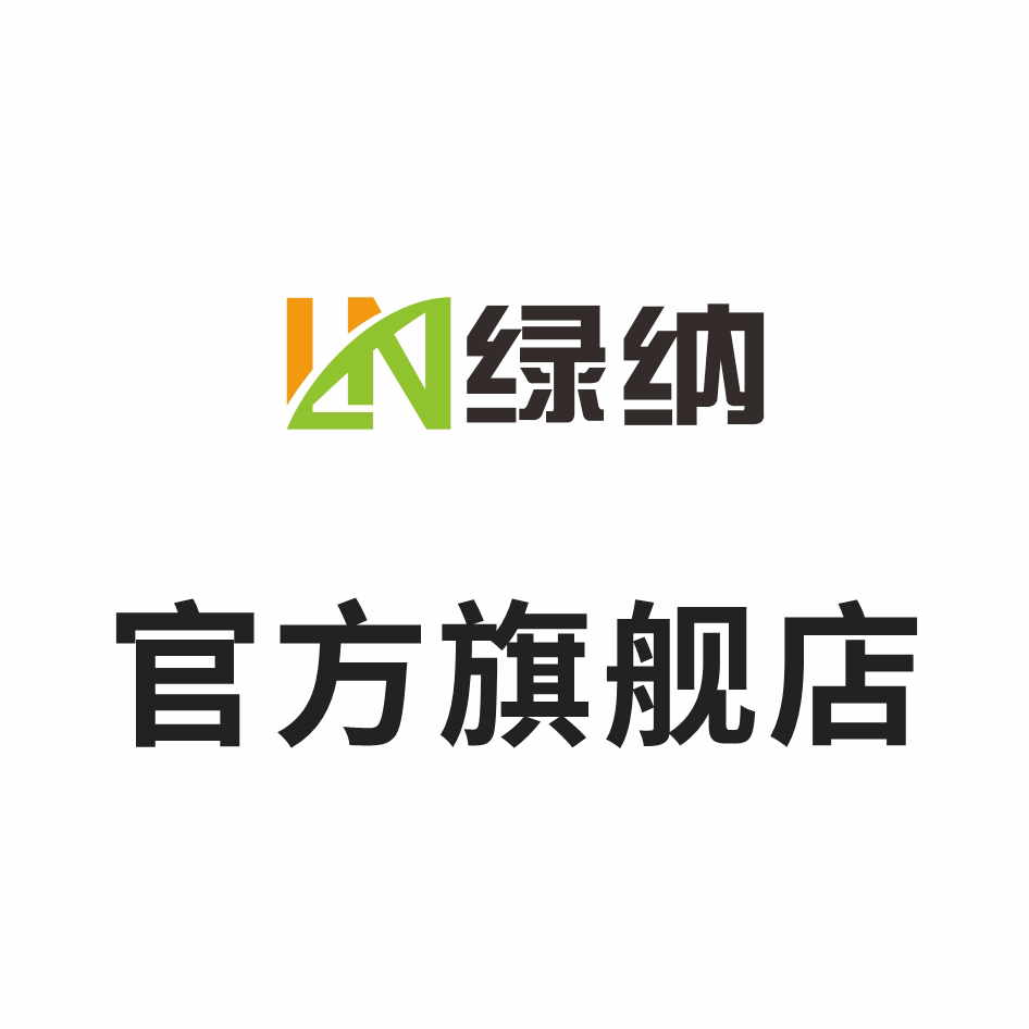 LN绿纳旗舰店