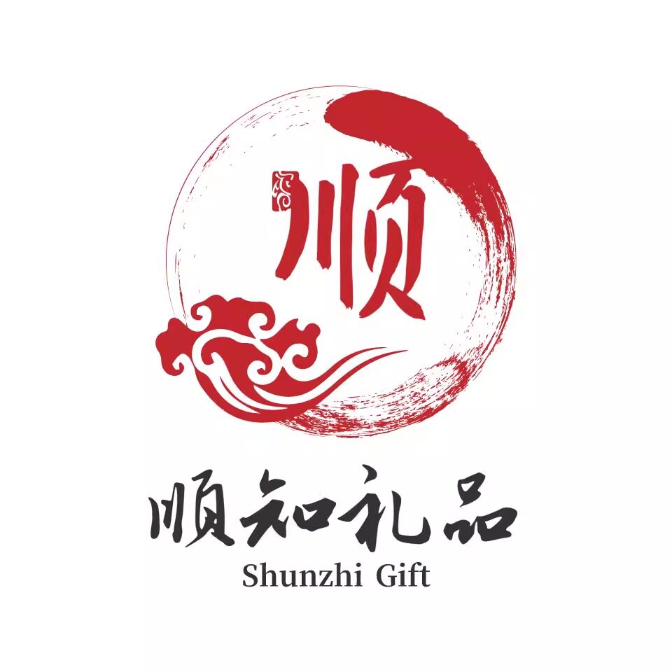 顺知礼品旗舰店