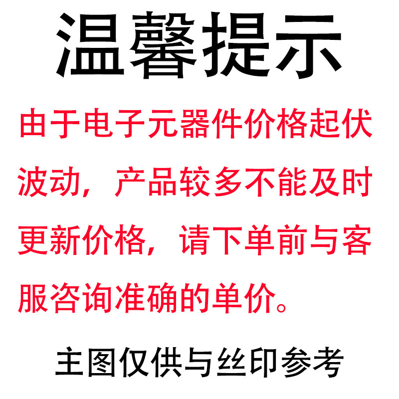 天龙星辰科技企业店
