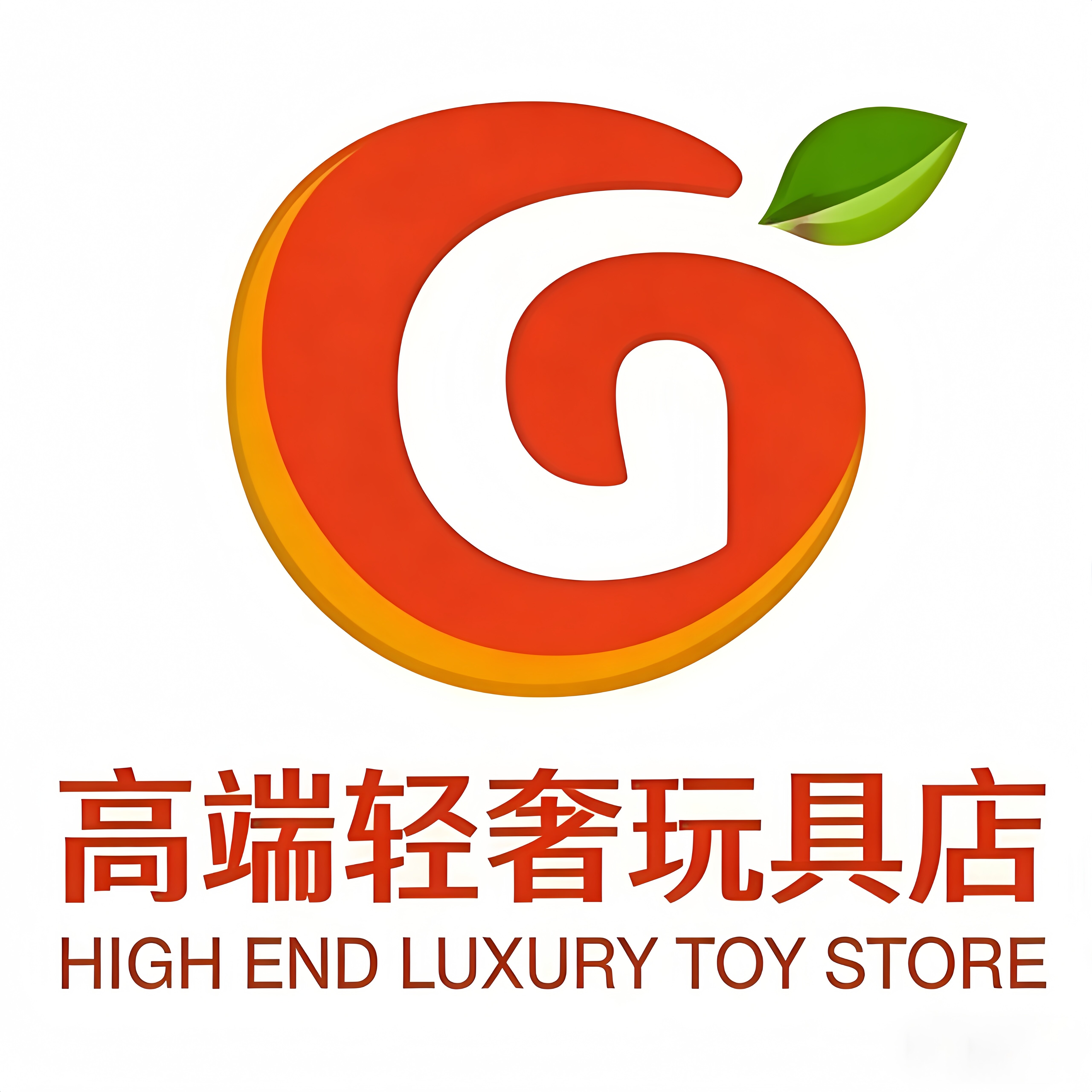 高端轻奢玩具店