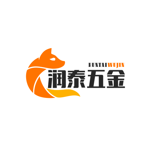 润泰五金百货店