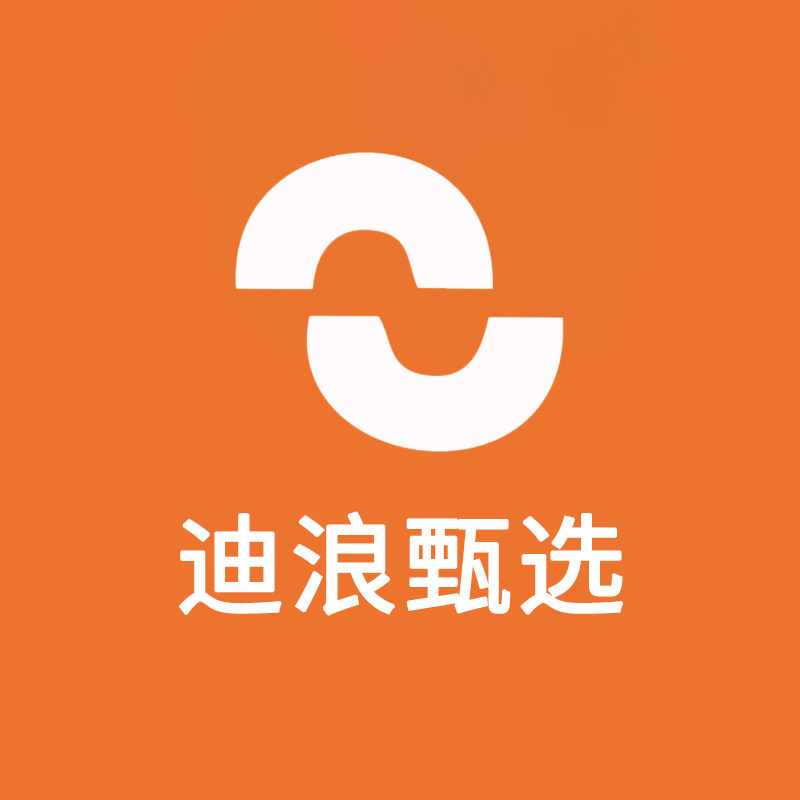 迪浪甄选 店铺LOGO