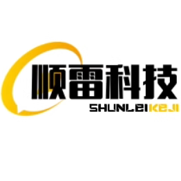 顺雷科技