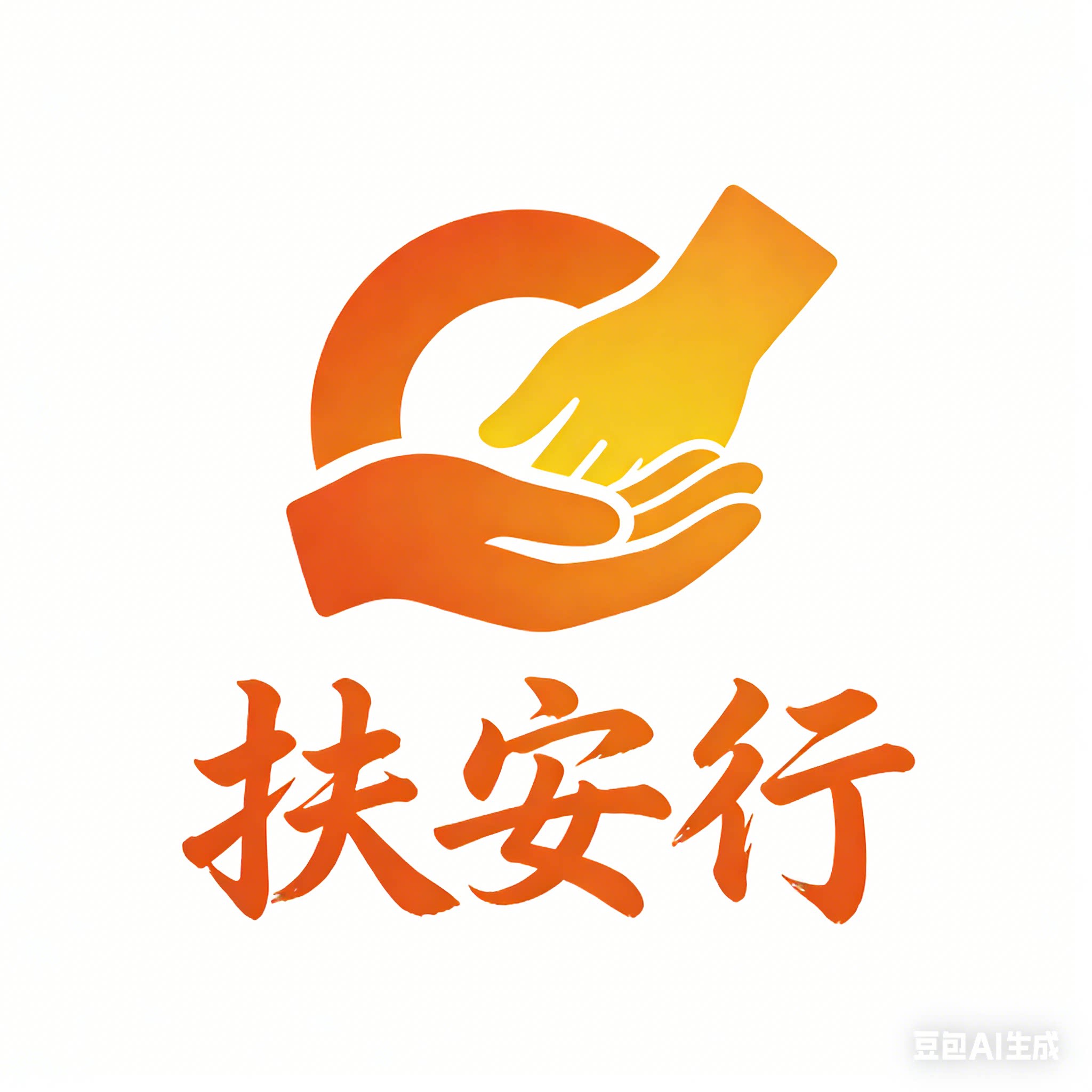 扶安行企业店