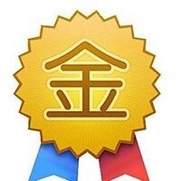 久远日用百货店