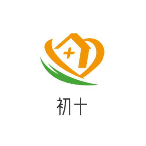 初十保健品专营店