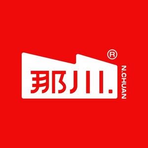 那川纯茶饮料店