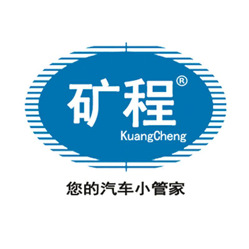 矿程车品旗舰店