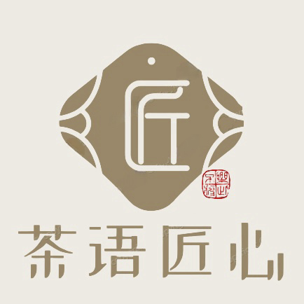茶语匠心