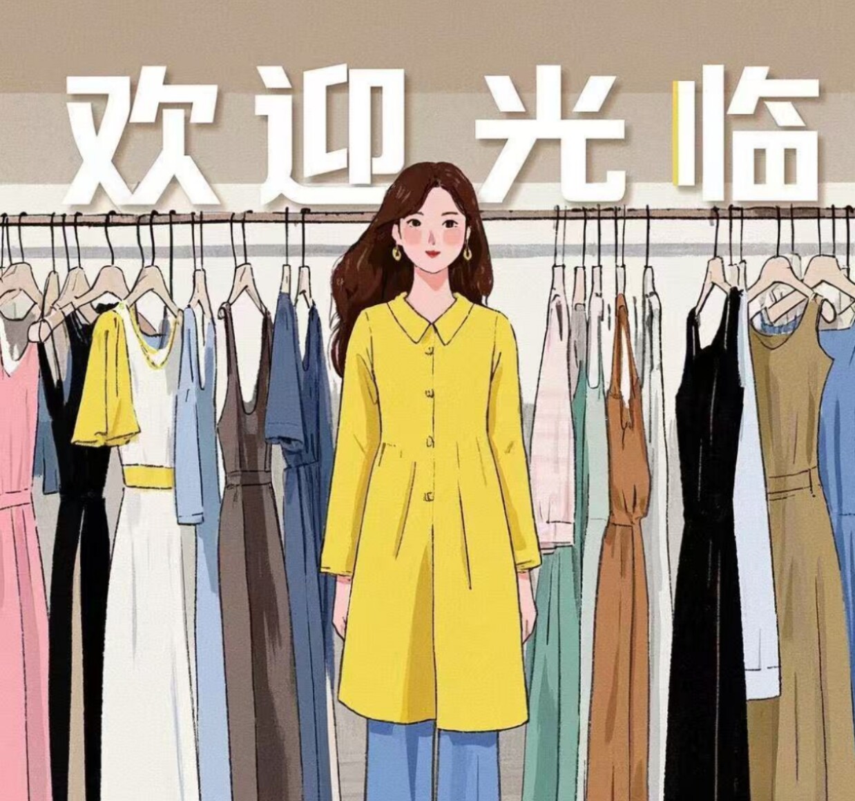 花棠裙摆