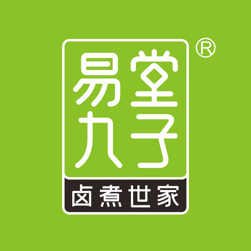 易堂九子休闲食品店