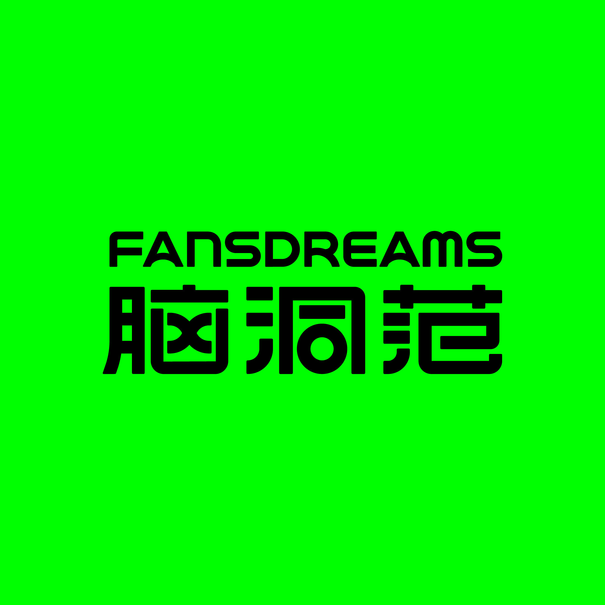 FansDreams旗舰店