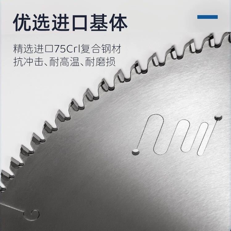 QuagoBlade刀锯全国通运 店铺LOGO