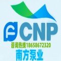 南方泵业 变频增压泵