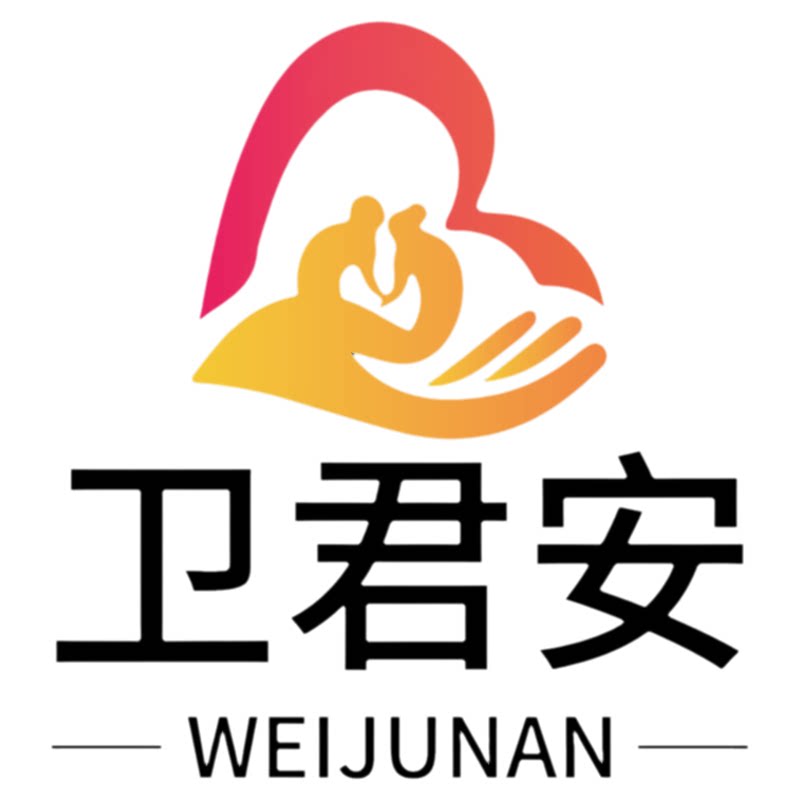 卫君安旗舰店