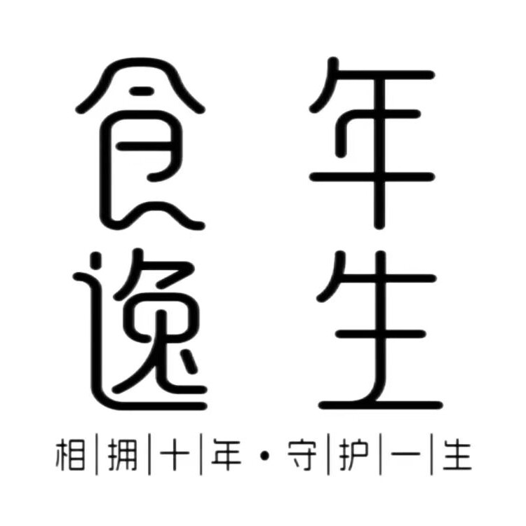 食年逸生旗舰店