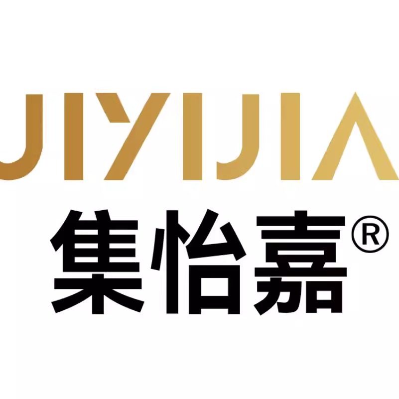 集怡嘉个人护理旗舰店