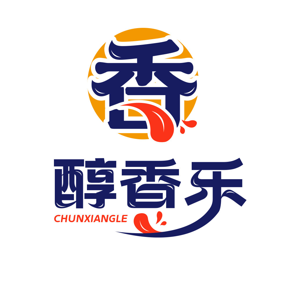 醇香乐食品店