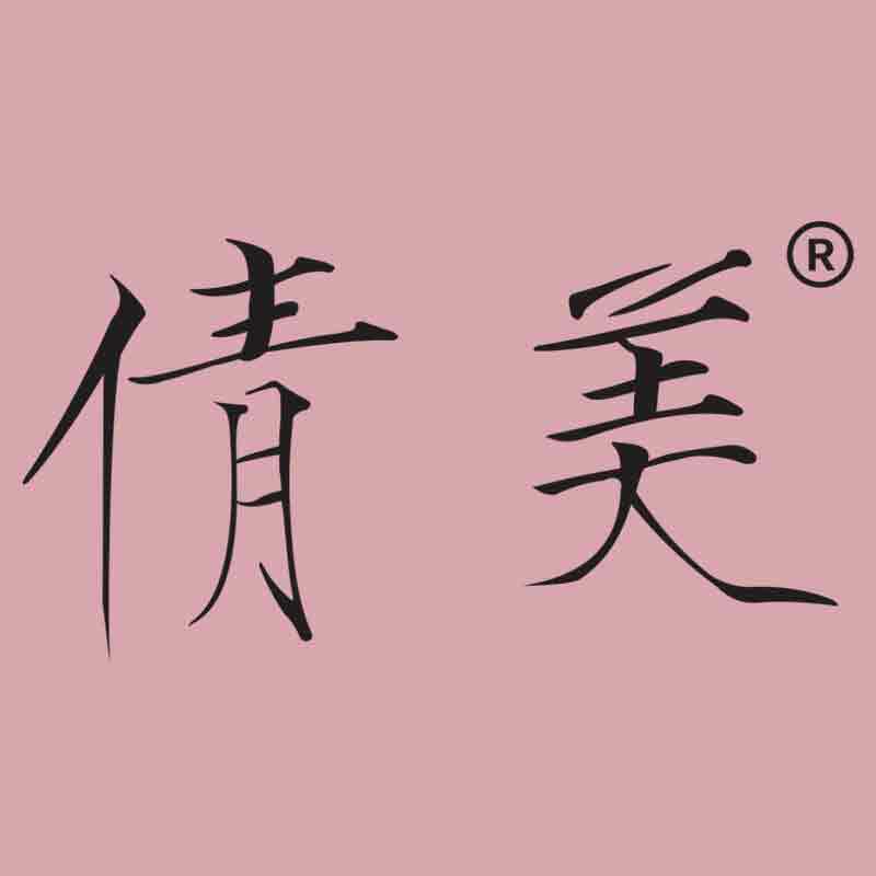 倩美一期旗舰店