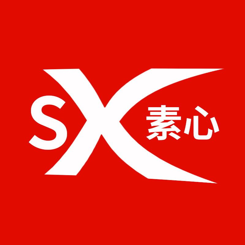 素心生活电器专店